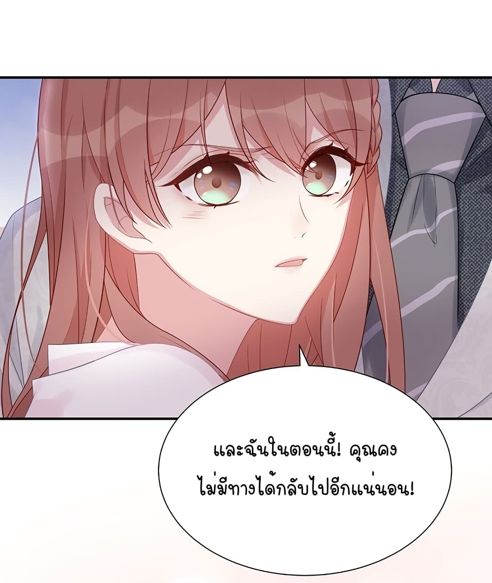 Gonna Spoil You 6-6