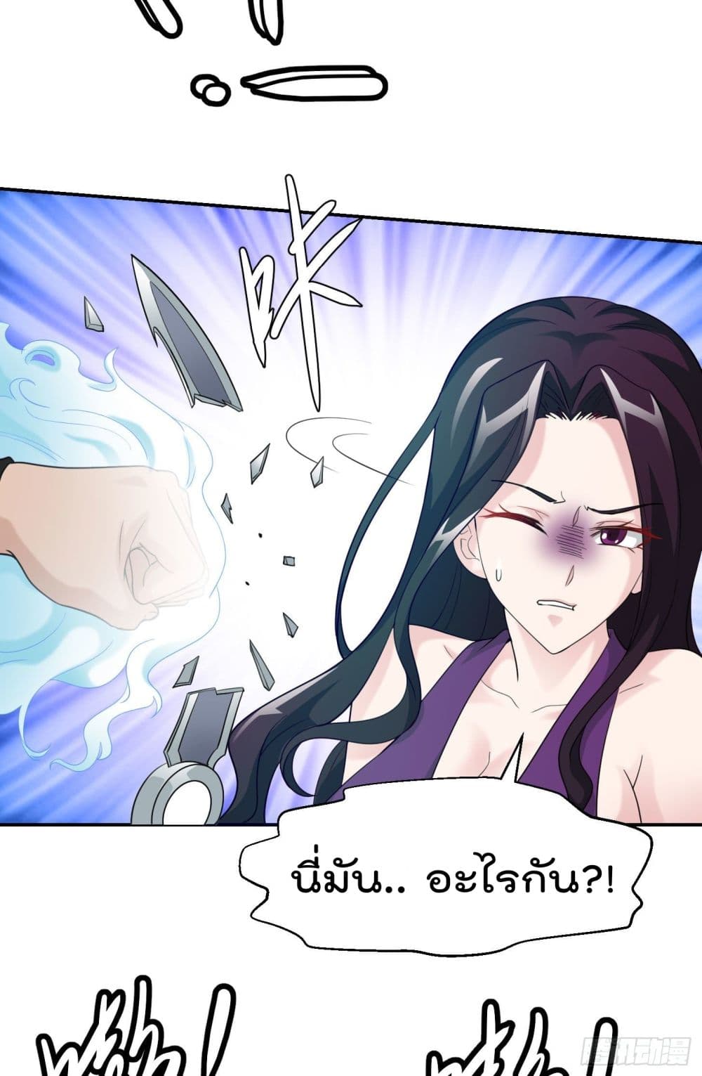 The Legend God King in The City ตำนานราชันเซียนแห่งนคร 41-41