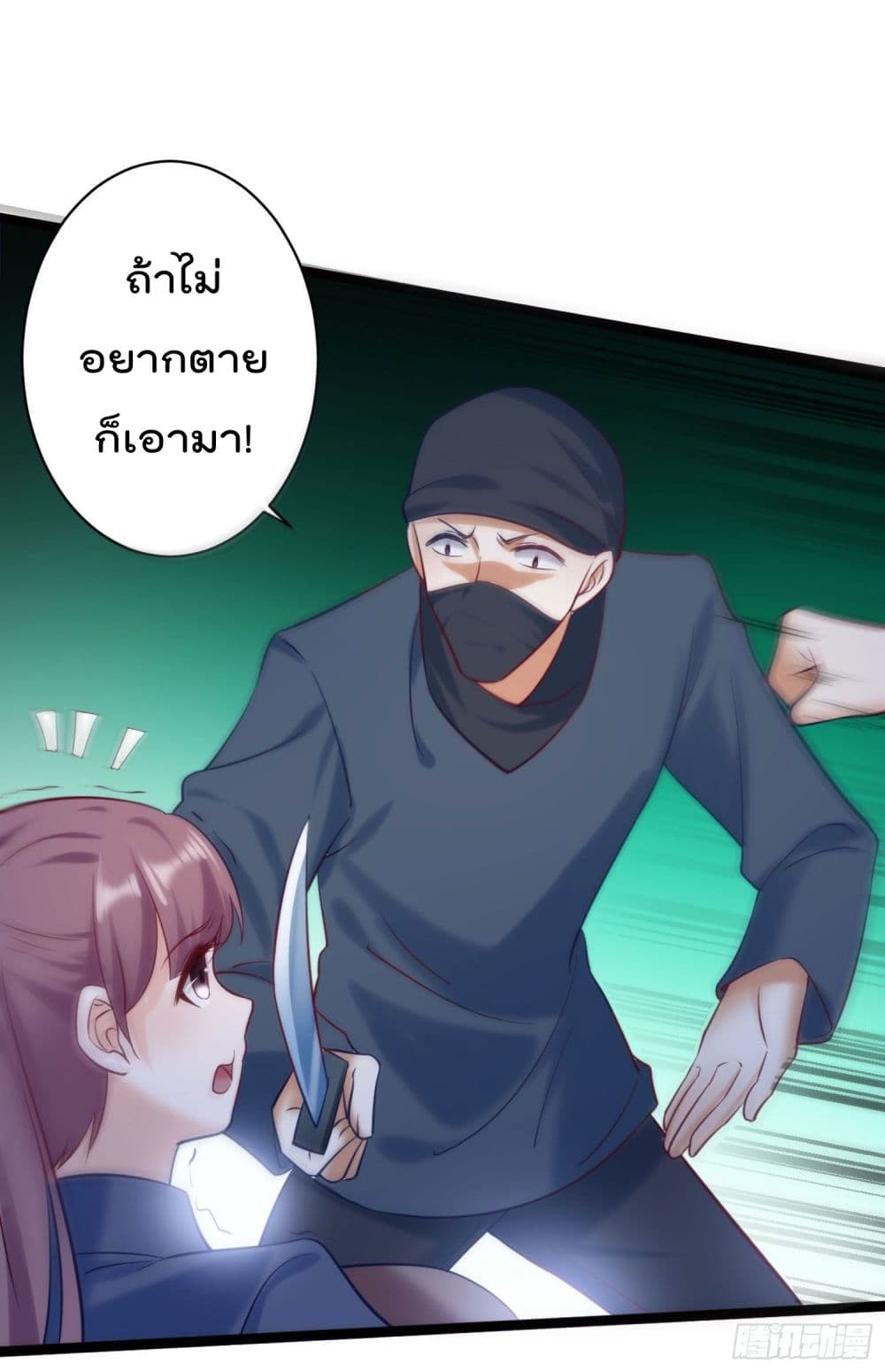 I must be Hero อยู่ๆวันนึงก็มีโลลิมาทำให้ผมเป็นฮีโร่ซะงั้น 3-3