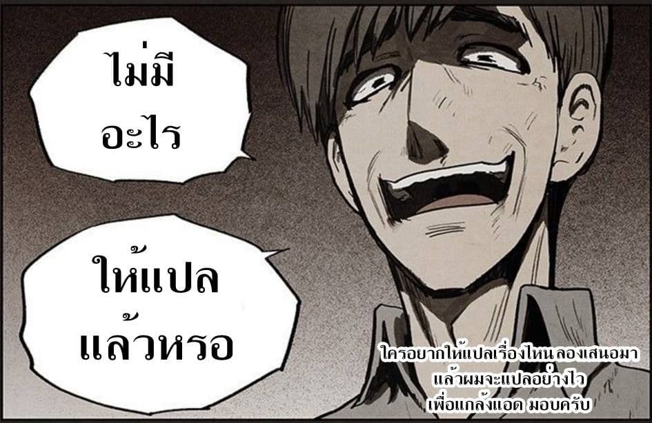 Hiraheishi wa Kako o Yumemiru 9-เจอกับโมฟุโมฟุ