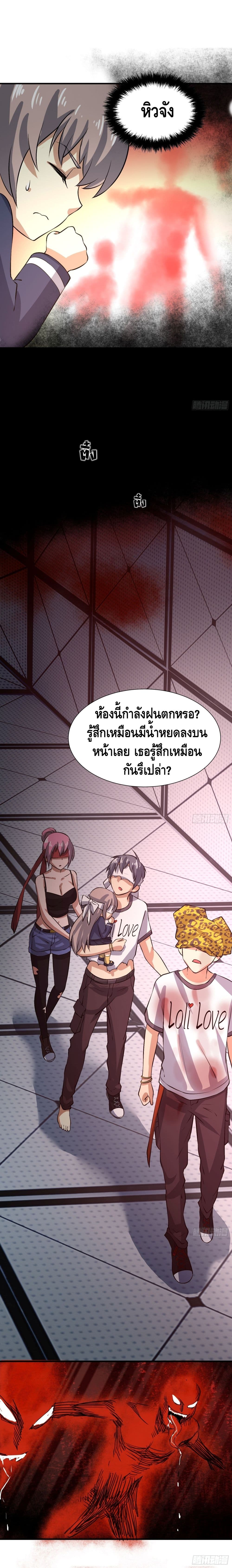 I am strongest for my LOLI-con MAMA 30-30