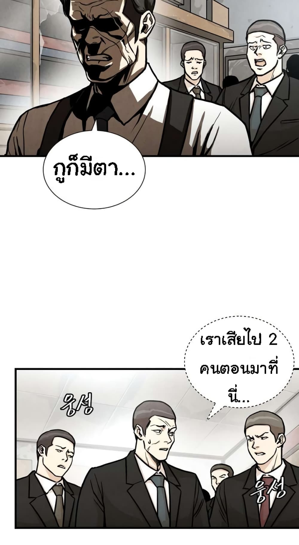 Return Survival 21-21