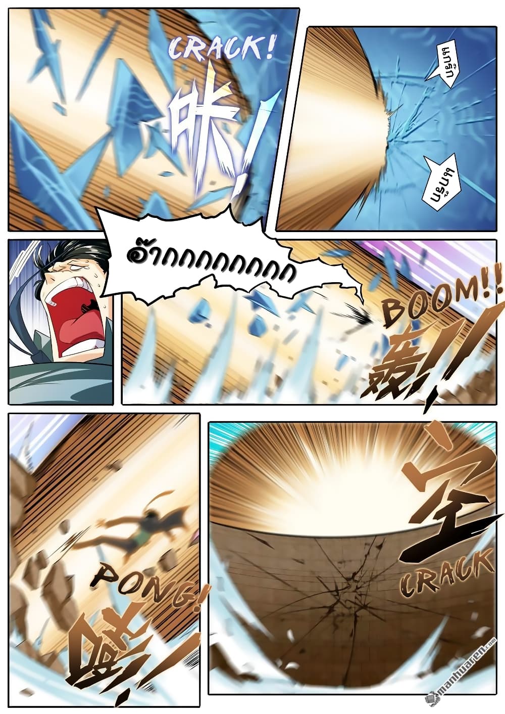 Hero? I Quit A Long Time Ago ฮีโร่น่ะหรอ? ฉันเลิกเป็นมานานแล้ว 114-114