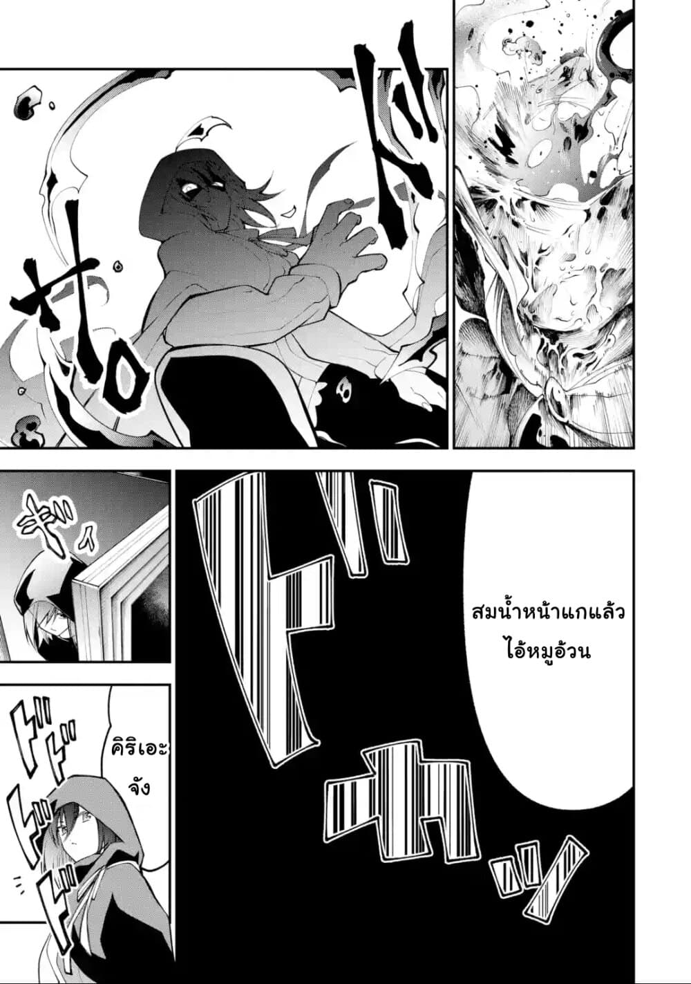 Yuwakashi Yuusha no Fukushuutan 4-ไวน์สีแดงก่ำ•ดวงตาน้ำเงินเข้ม