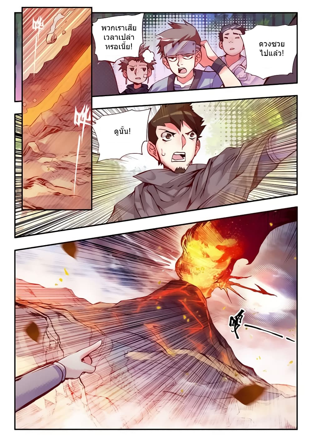 Legend of Phoenix 30-30