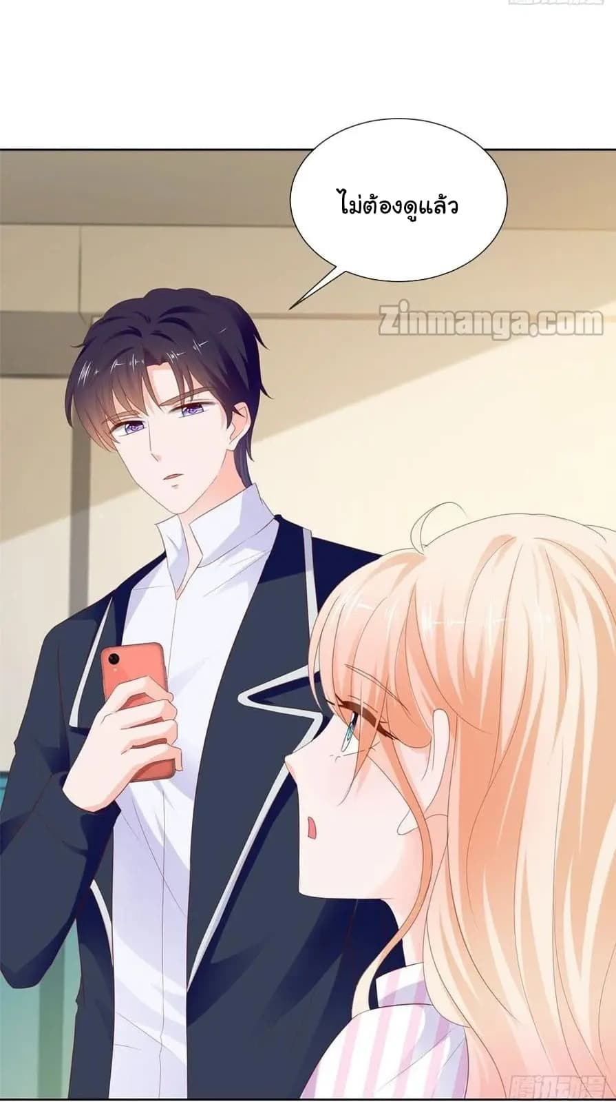 The Lovely Wife And Strange Marriage แผนรักลวงใจ 95-95