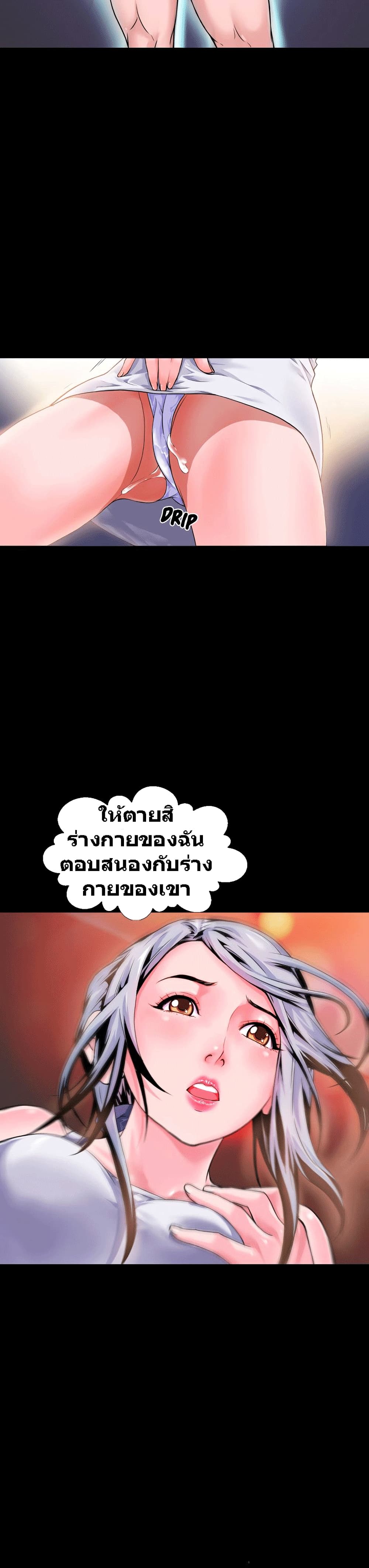Beyond Imagination 1-1