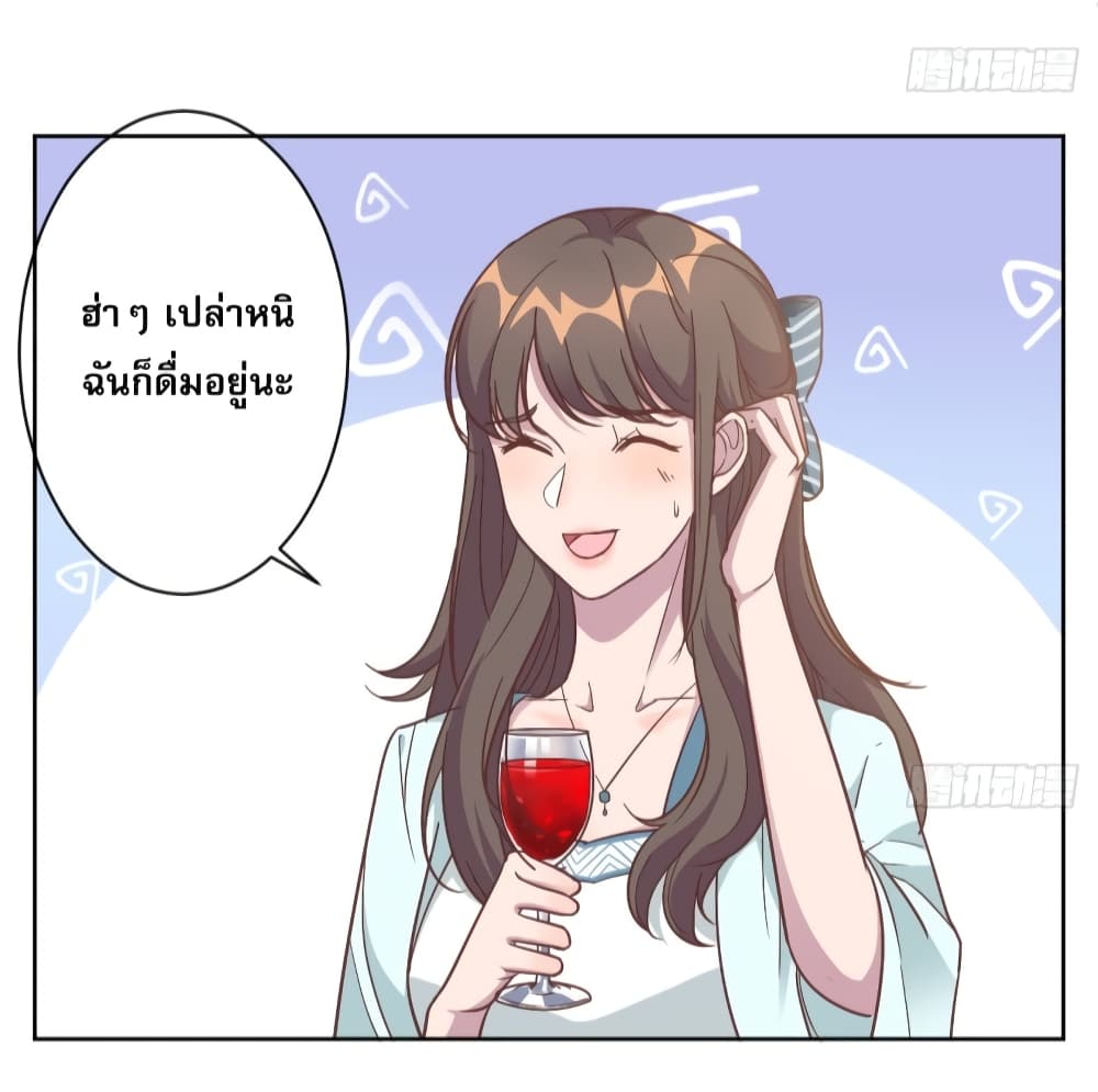 A Hidden Love Marriage 1-1