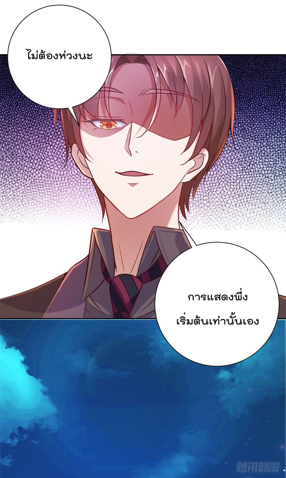 Rebirth Earth Immortal Venerable การหวนคืนของเซียนสวรรค์ 5-5