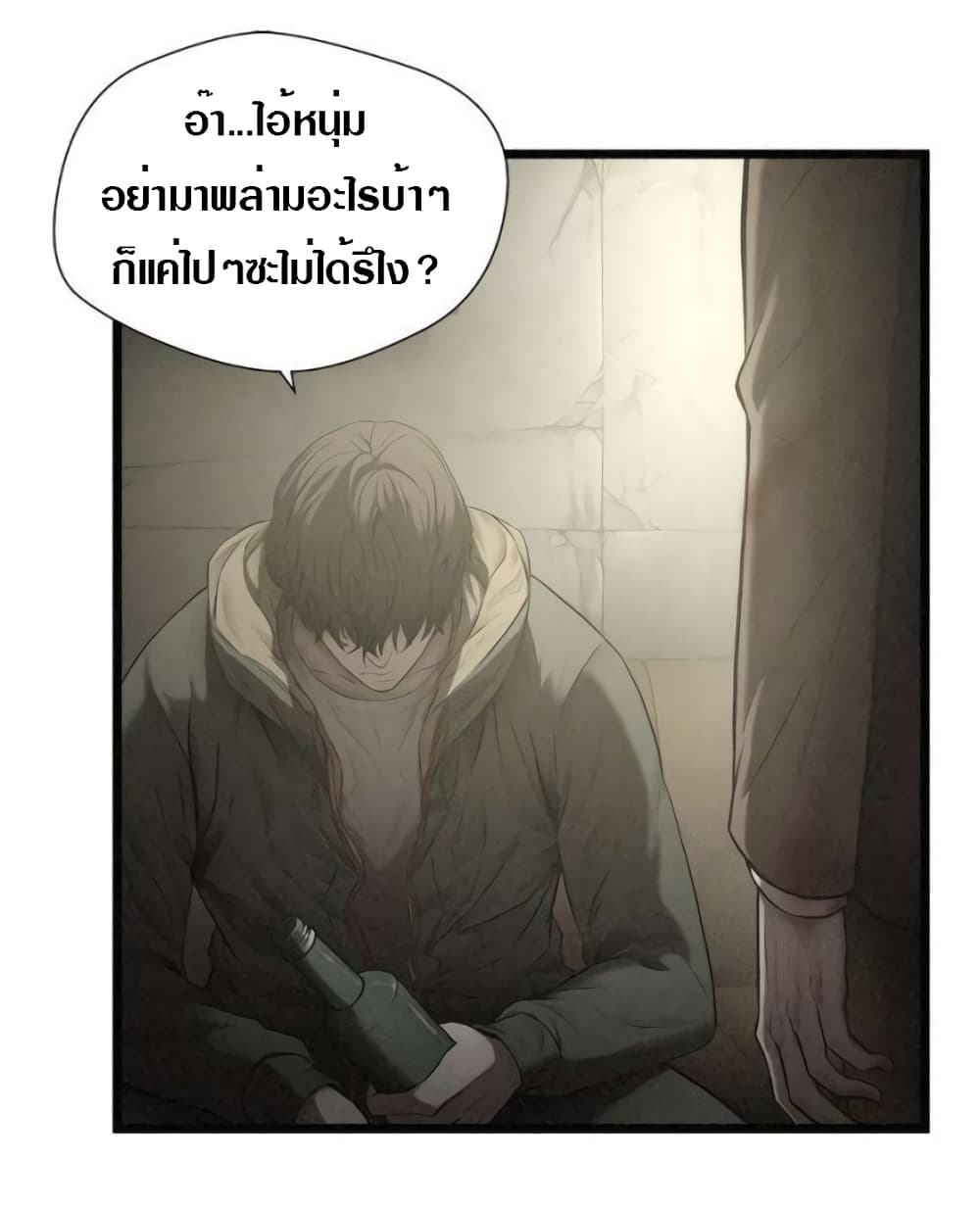 Die? or Punch? 2-2