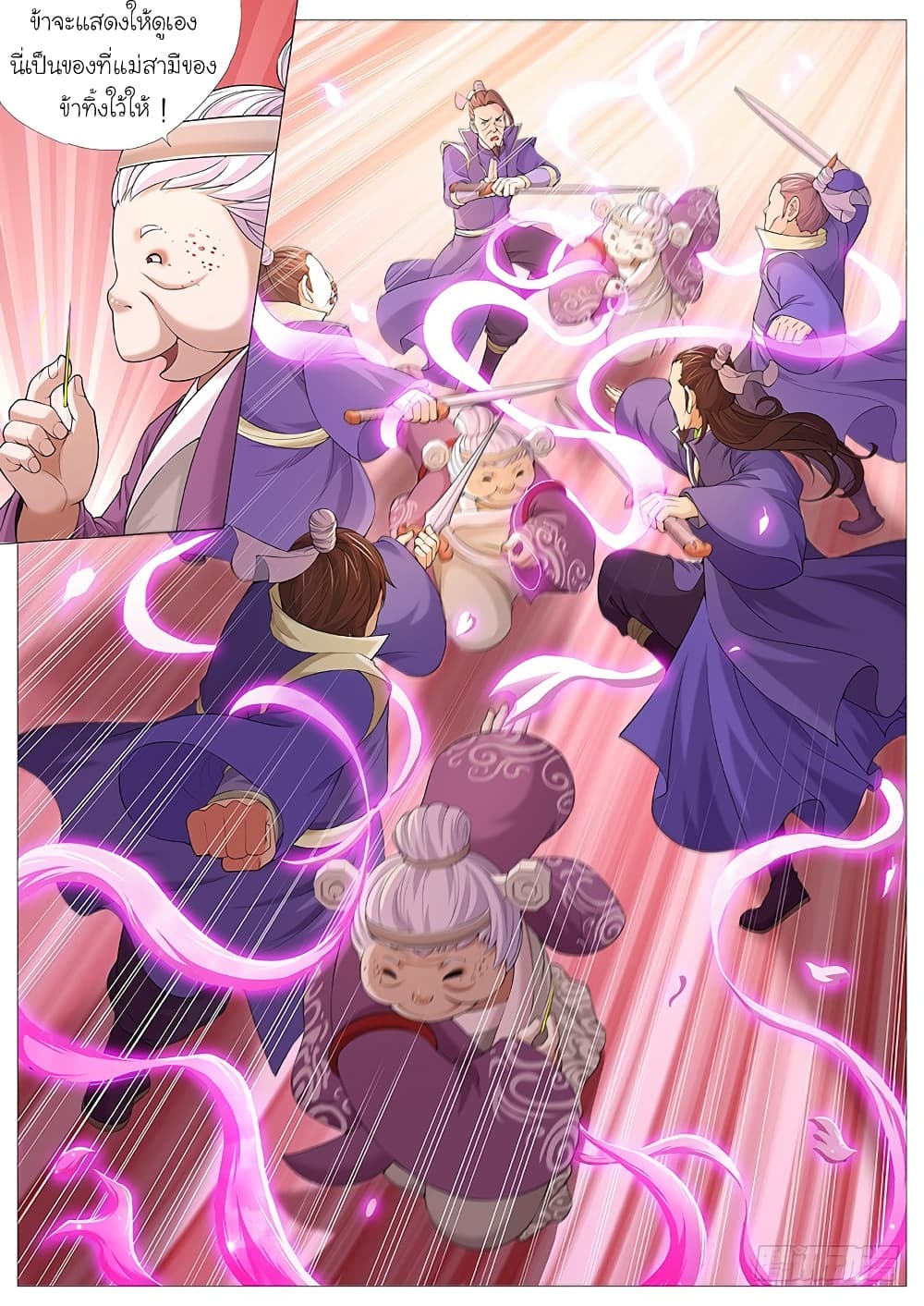 Tale of Herding Gods 9-9