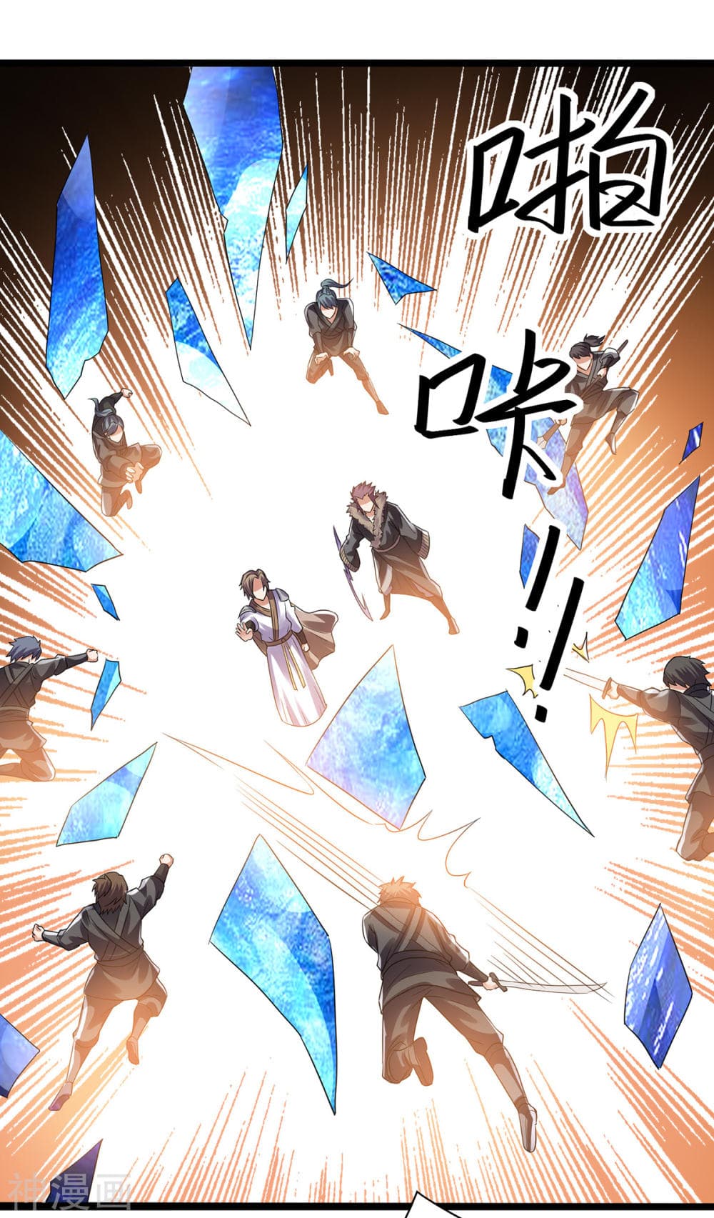 Immortal King of City ราชาอมตะแห่งนคร 133-133