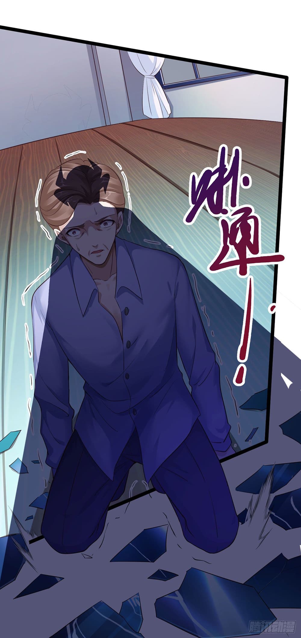 I must be Hero อยู่ๆวันนึงก็มีโลลิมาทำให้ผมเป็นฮีโร่ซะงั้น 1-1