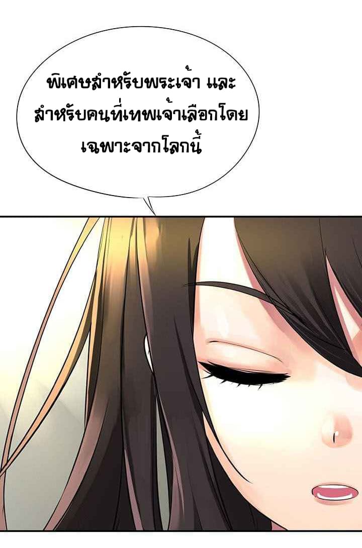 The God of "Game of God" 4-4