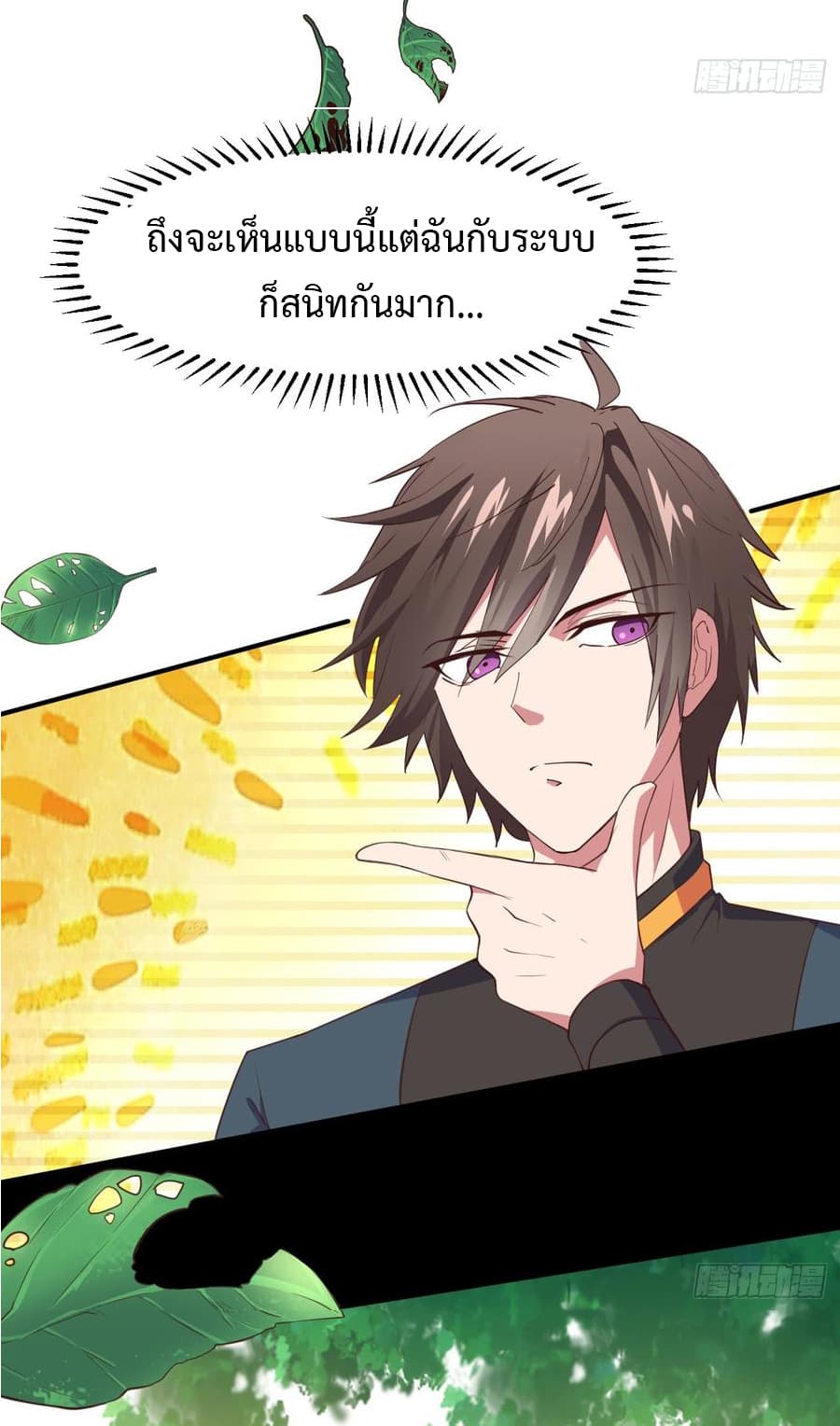 Super Harem Card 1.1-1.1