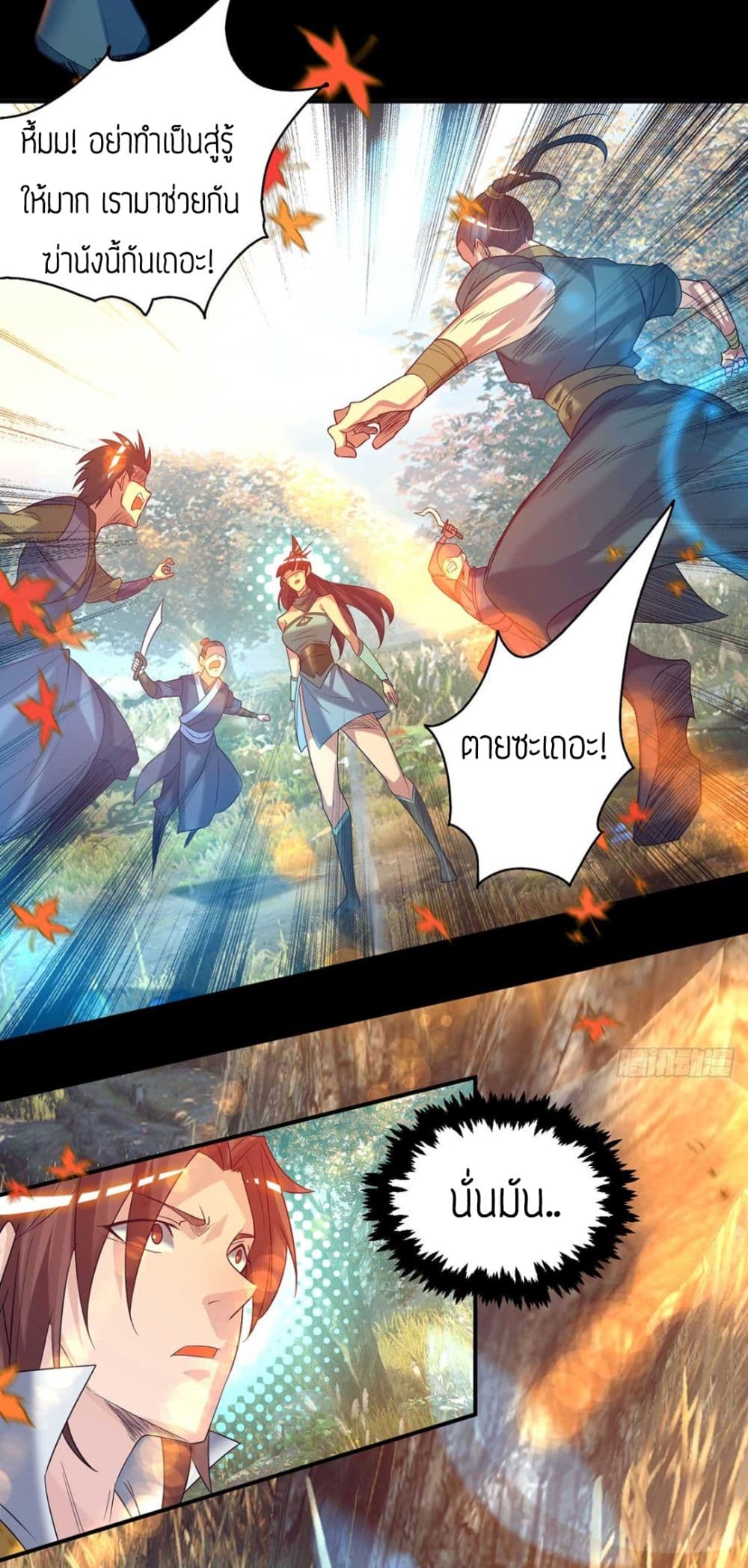 Reversal of God King 12-12