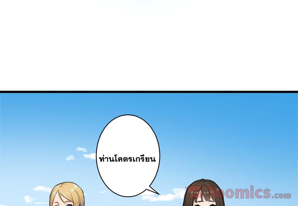 Her Summon 64-64