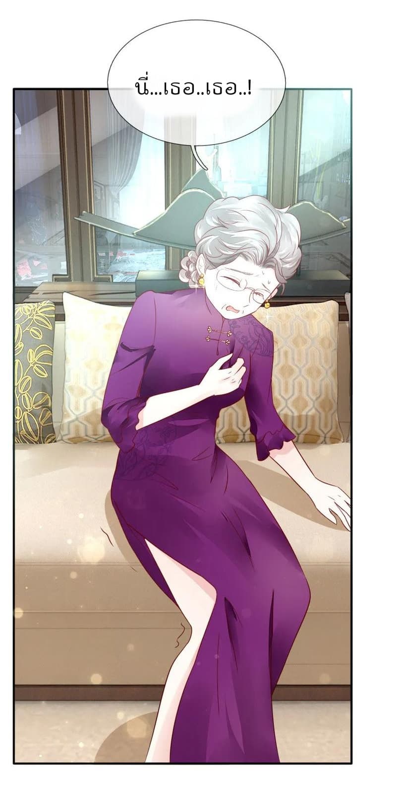 Time-limited Marriage Contract 6-6