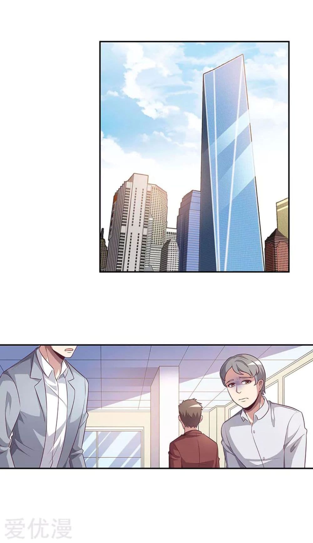 The Super Doctor From 2089 81-81