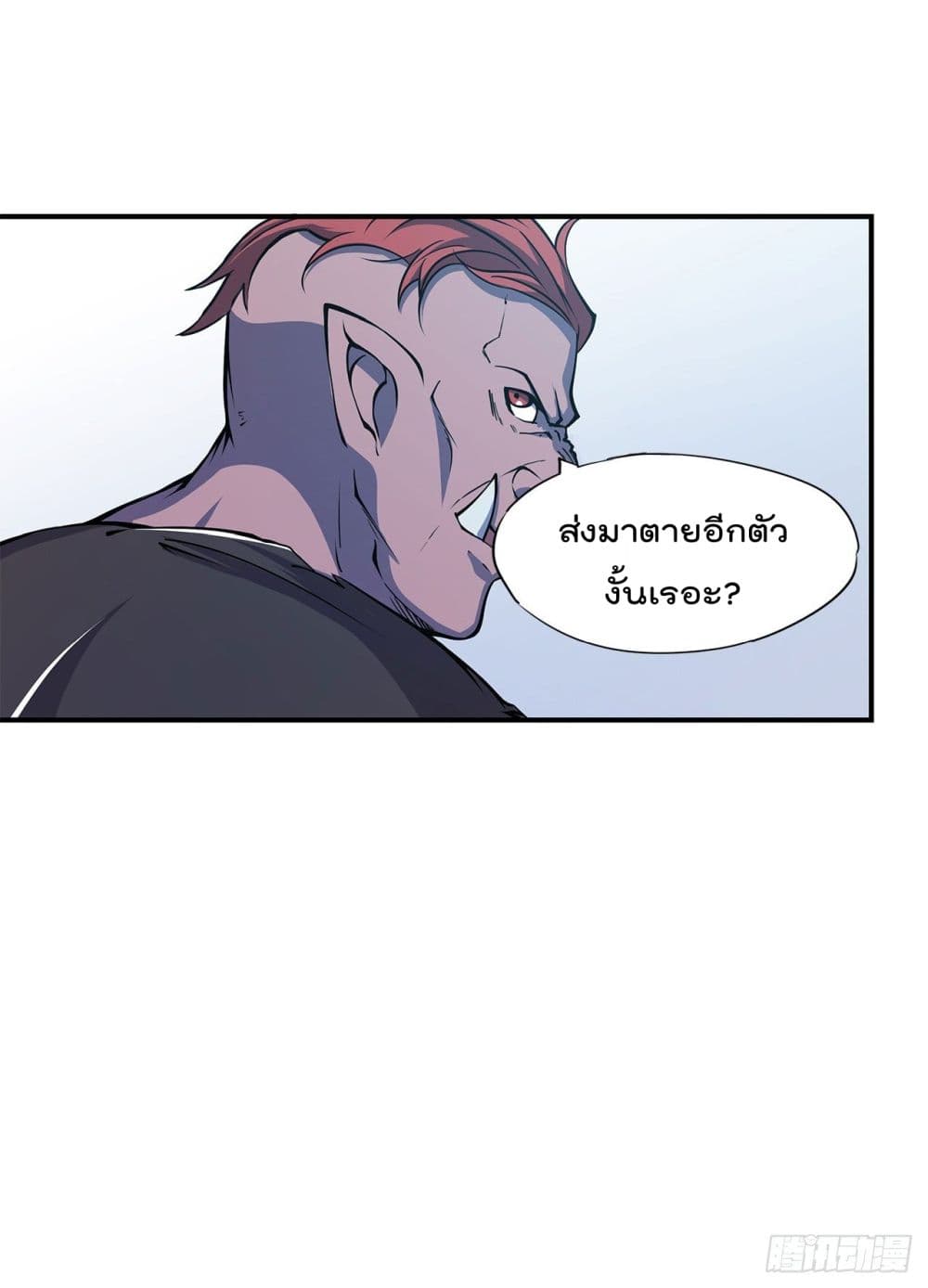 The Strongest Knight Become To Lolicon Vampire ผมคืออัศวินผู้แข็งแกร่งที่ถูกสาปให้กลายเป็นแวมไพร์โลลิ 32-32