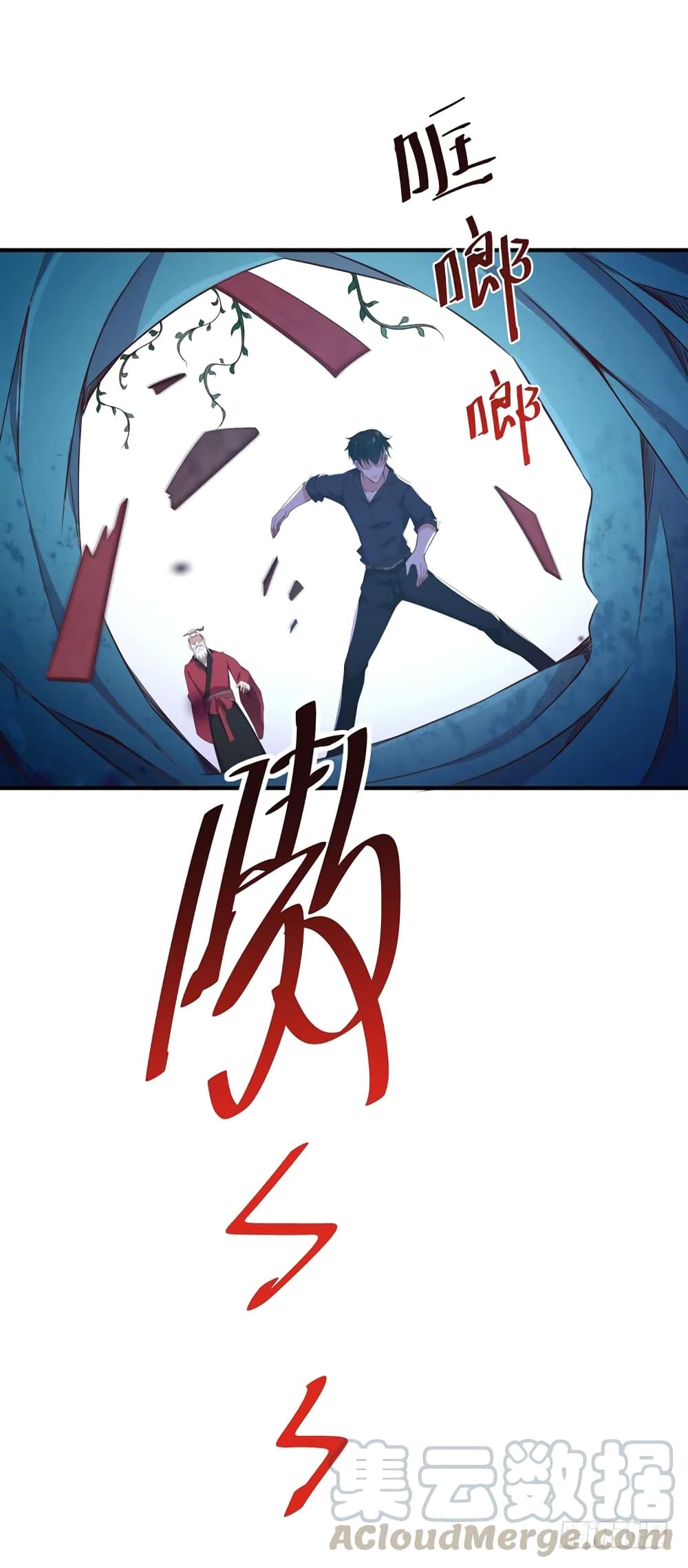Rebirth: City Deity 81-81