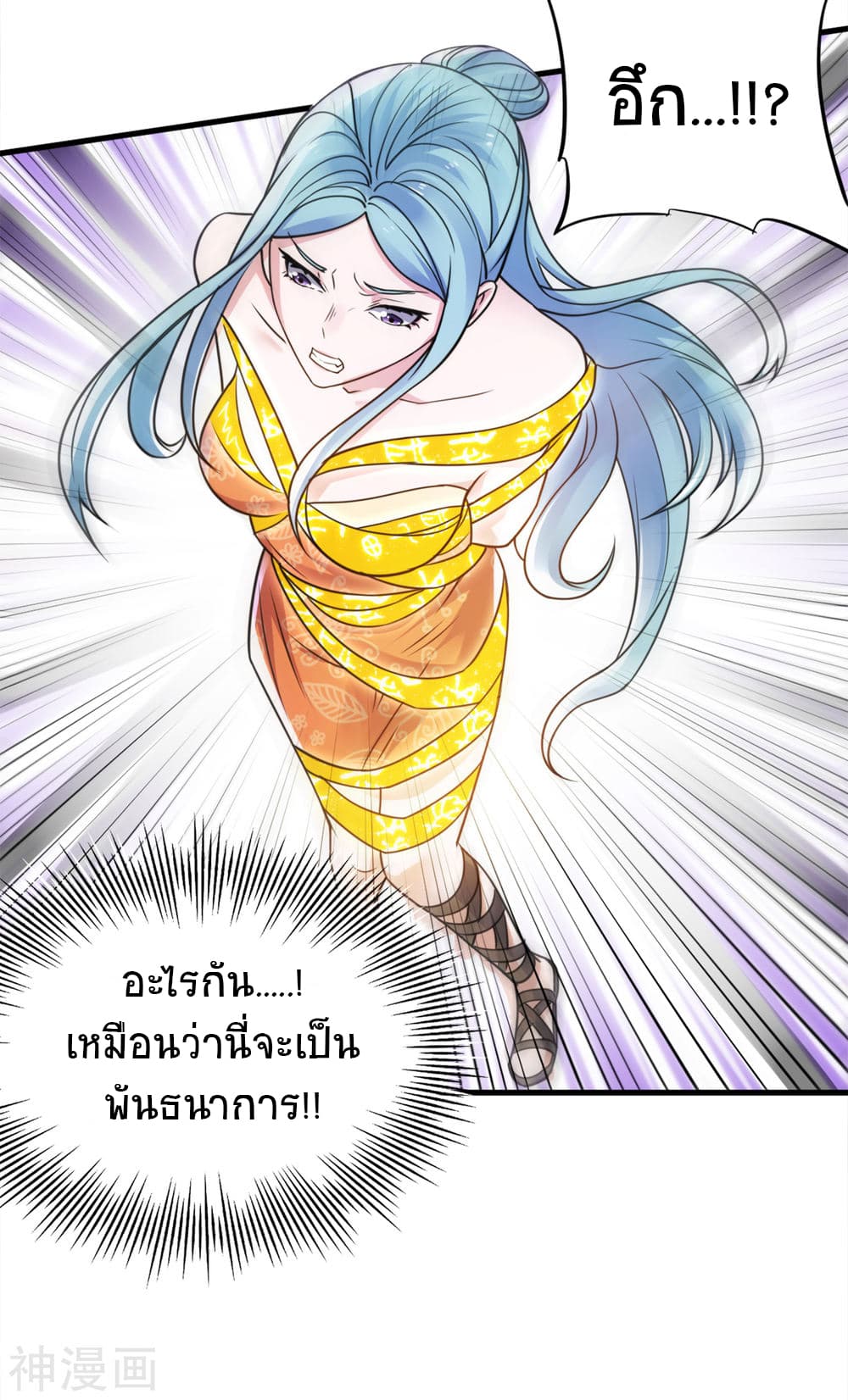 Supreme Demon Return 1-1