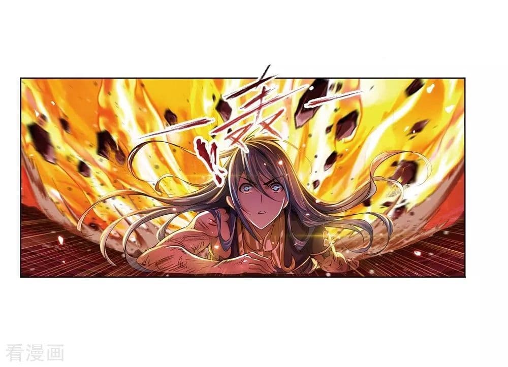 Douluo Dalu 241-241