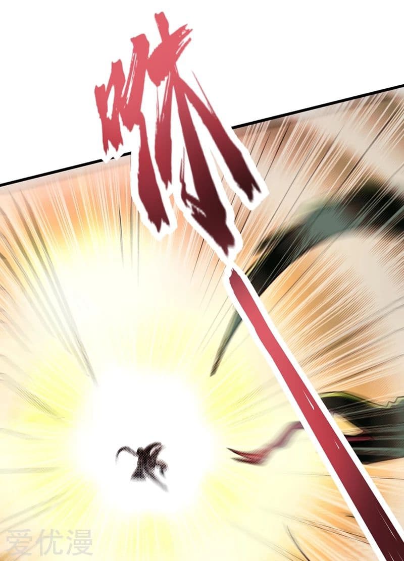 Rise of The Demon King รุ่งอรุณแห่งราชาปีศาจ 129-129