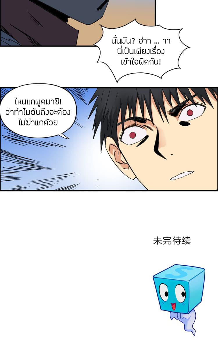 Super Cube 100-100