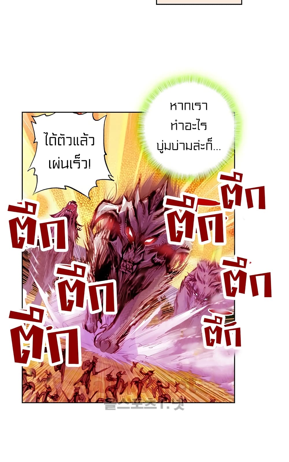 Perfect World 7-7