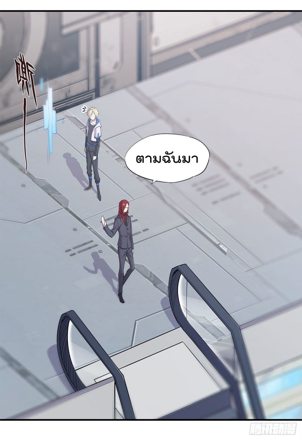 The Strongest Knight Become To Lolicon Vampire ผมคืออัศวินผู้แข็งแกร่งที่ถูกสาปให้กลายเป็นแวมไพร์โลลิ 12-12