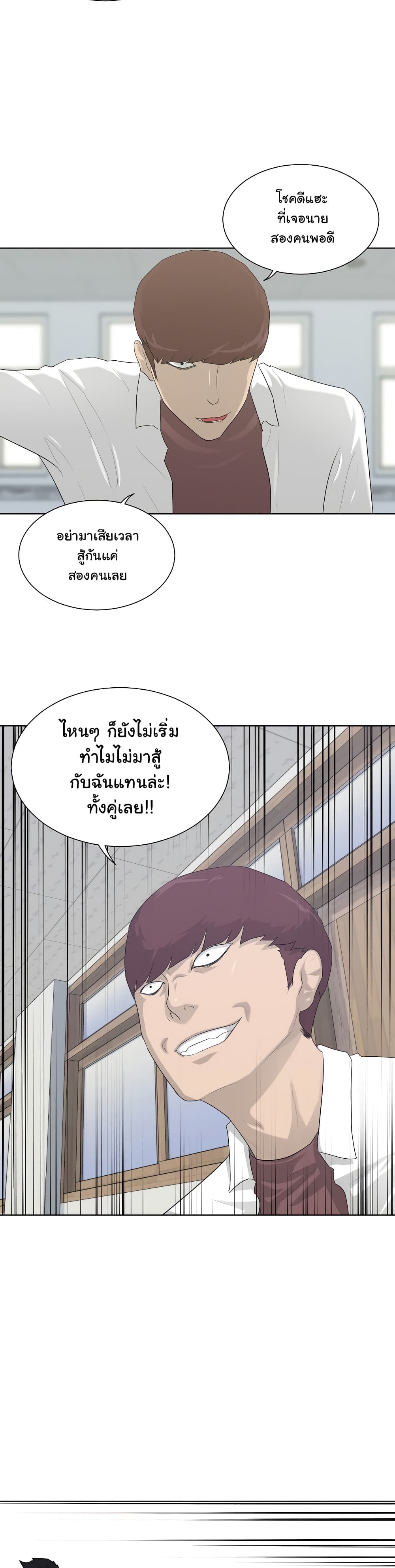 Trigger 4-4