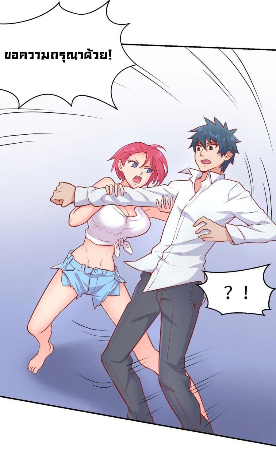 Goddess's Personal Doctor 35-35