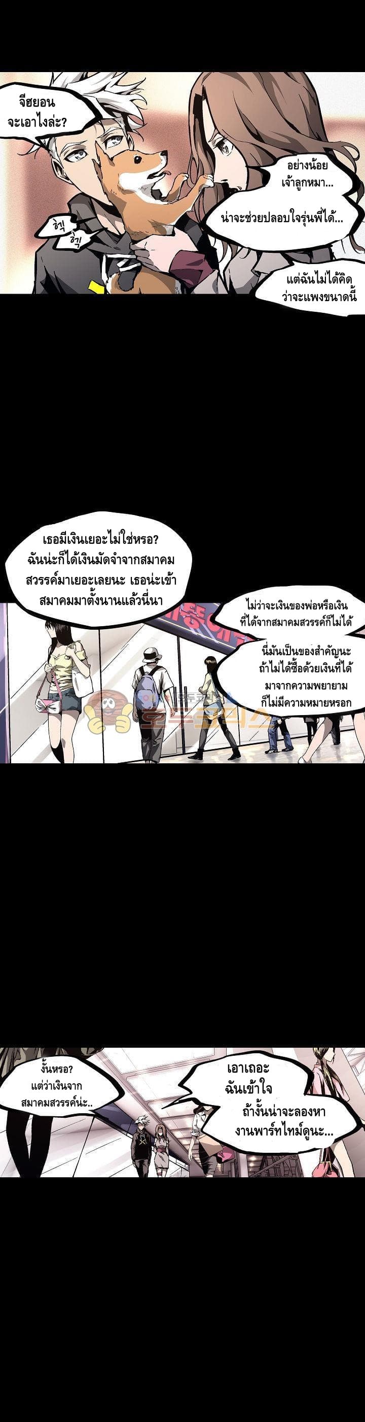 Lawless Zone 29-29