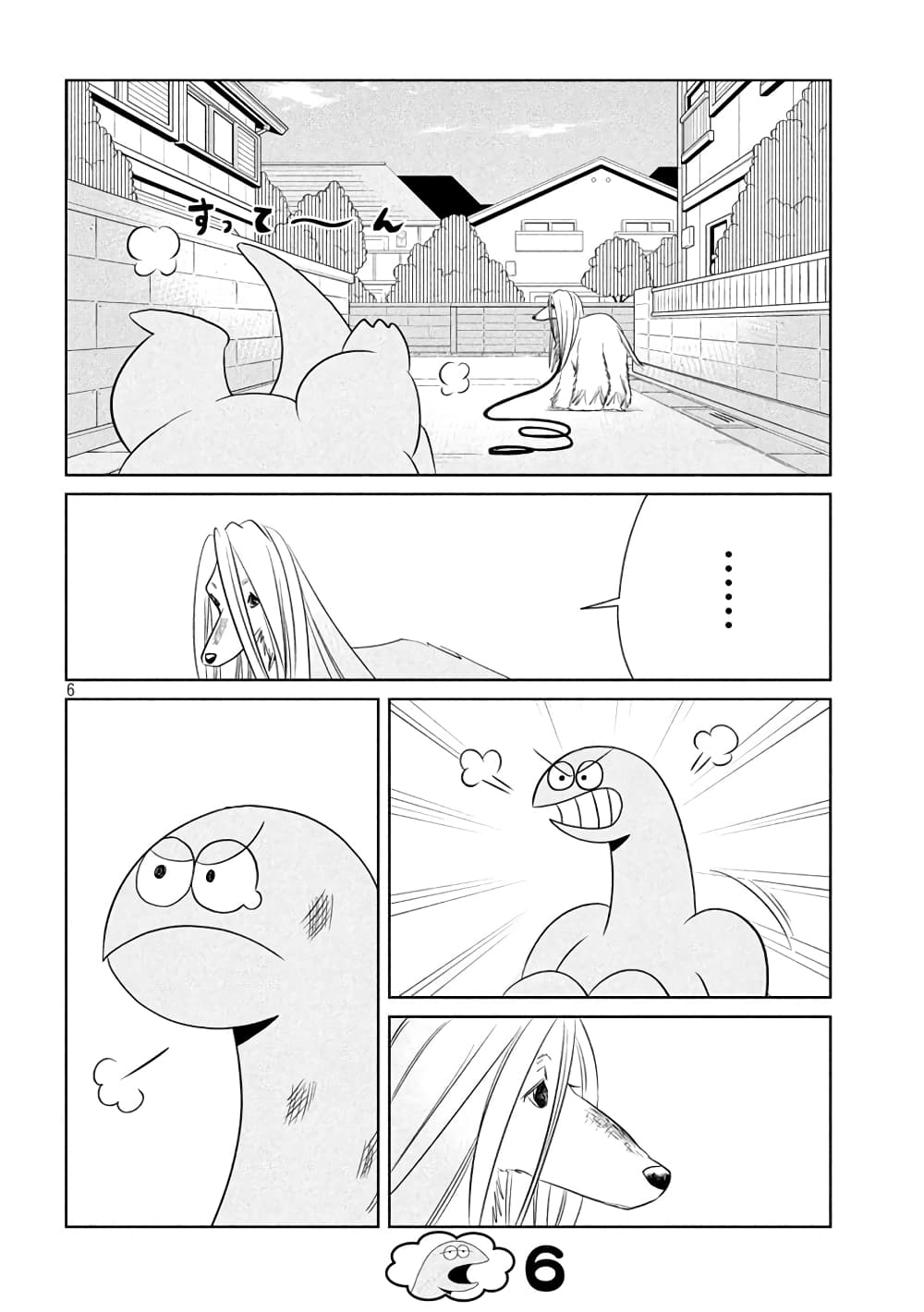Gal and Dinosaur แกลกับไดโน 68-เดินเล่นกับฮาจิโกโร่