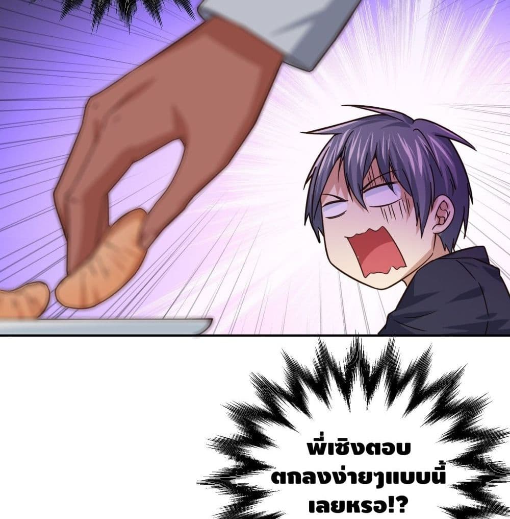 I am strongest for my LOLI-con MAMA 64-64