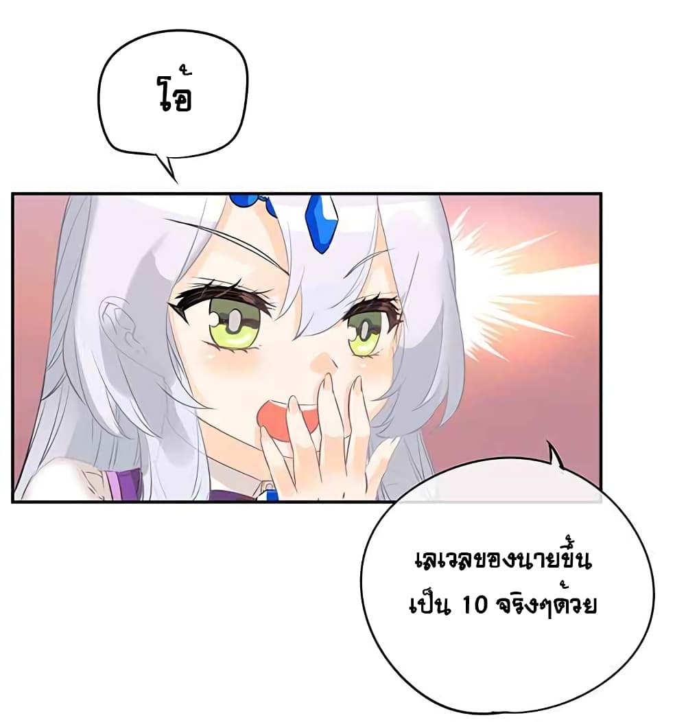 The God of "Game of God" 19-19