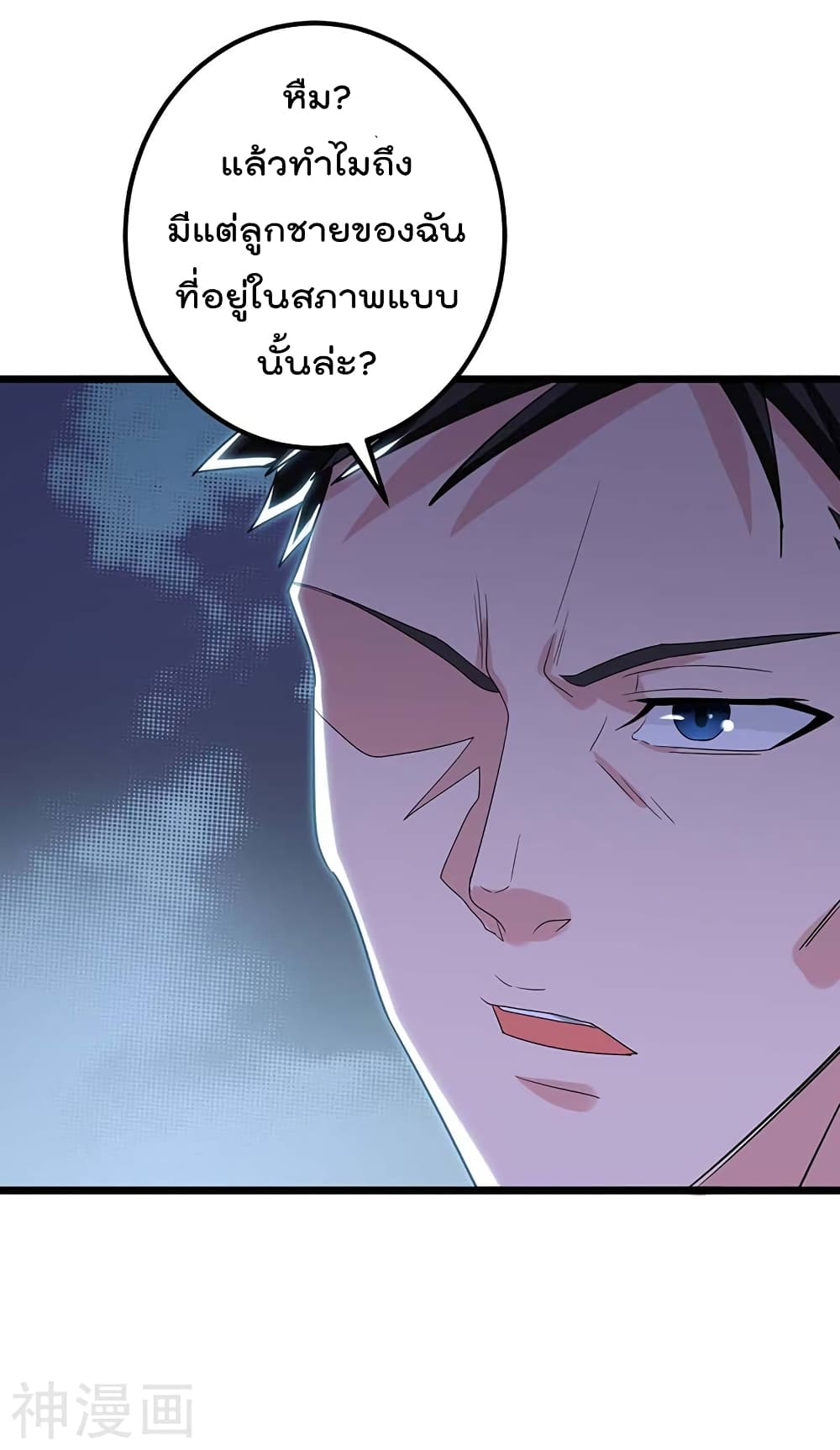 Rebirth Abandoned Less Return การเกิดใหม่ของจักรพรรดิเซียน 112-112