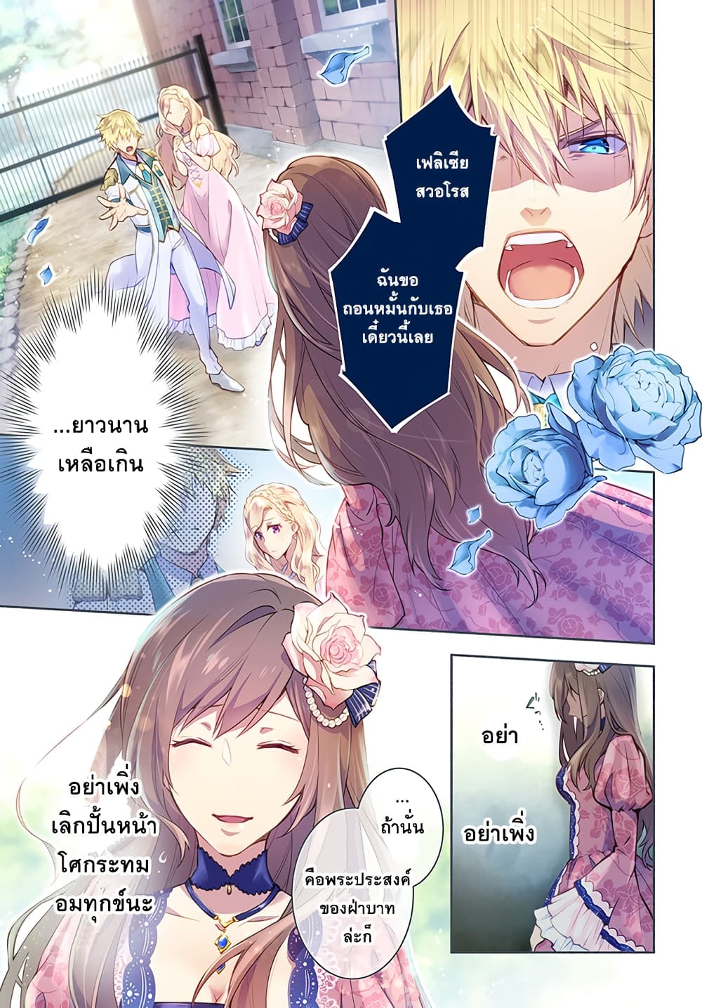 Redirozu wa heimin ni naritai 1.1-1.1