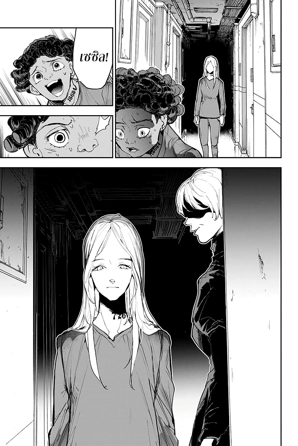 The Promised Neverland 182.2-ตอนพิเศษ เสาะหาท้องนภาแห่งอิสรภาพ