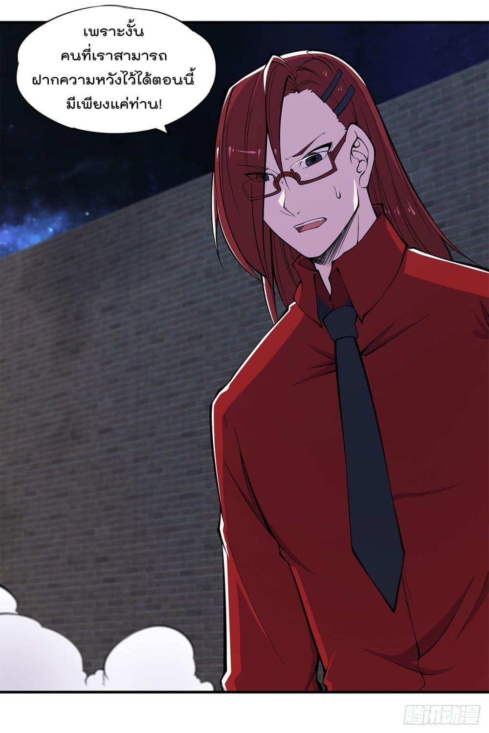 The Strongest Knight Become To Lolicon Vampire ผมคืออัศวินผู้แข็งแกร่งที่ถูกสาปให้กลายเป็นแวมไพร์โลลิ 38-38