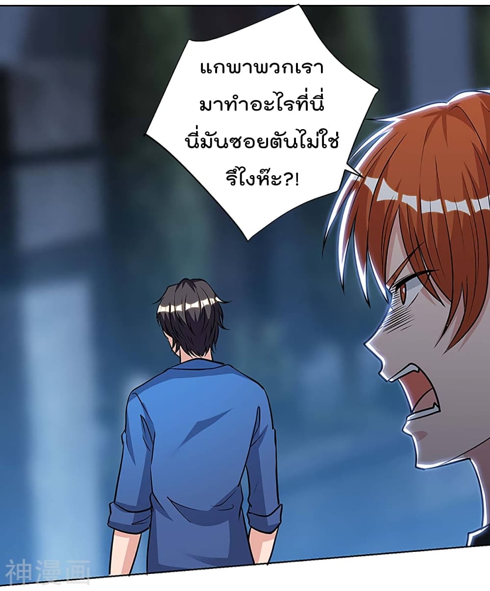 Rebirth Abandoned Less Return การเกิดใหม่ของจักรพรรดิเซียน 109-109