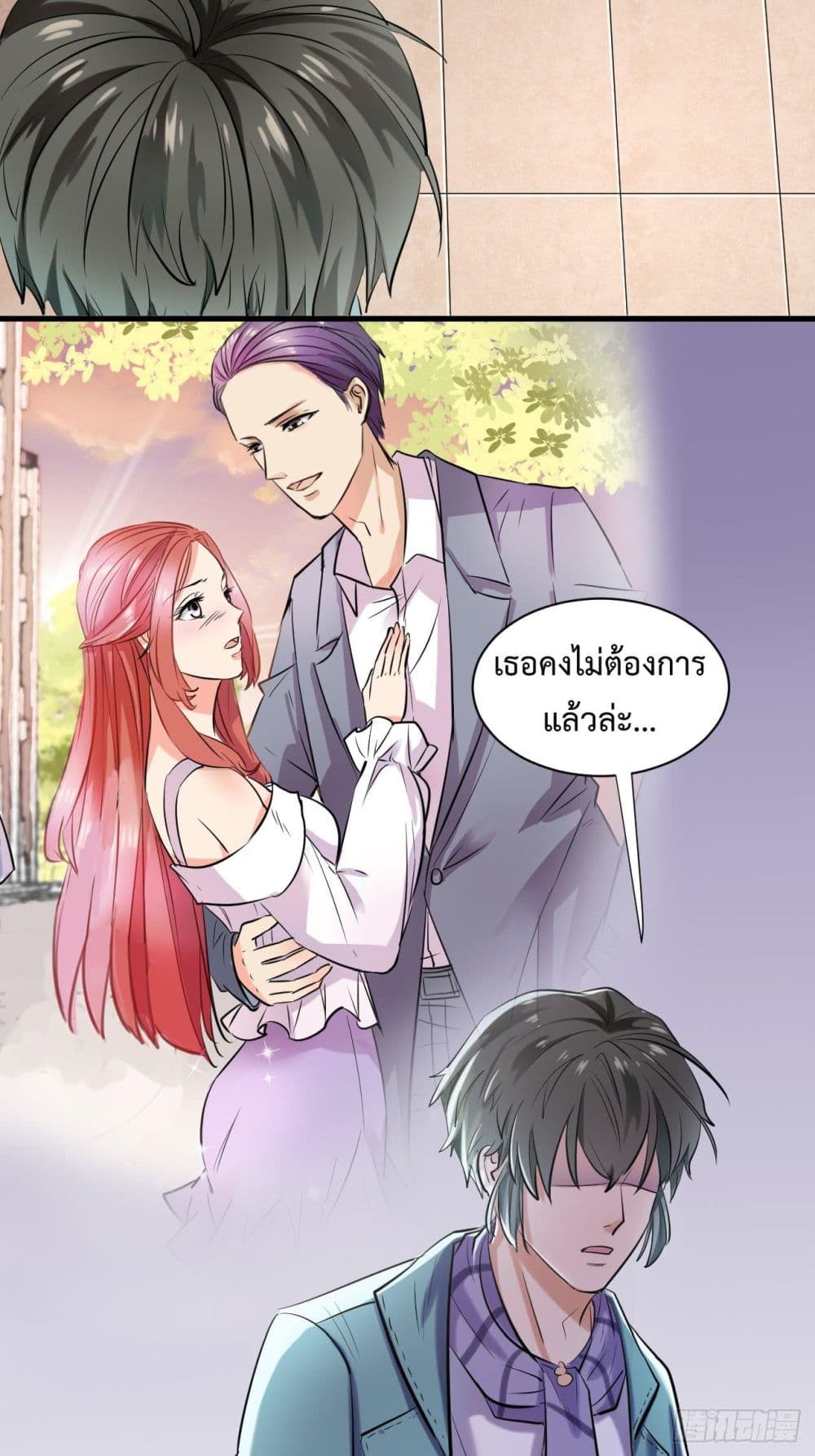 Super Profit Treasure สุดยอดระบบทำเงินสุดกาว 4-4