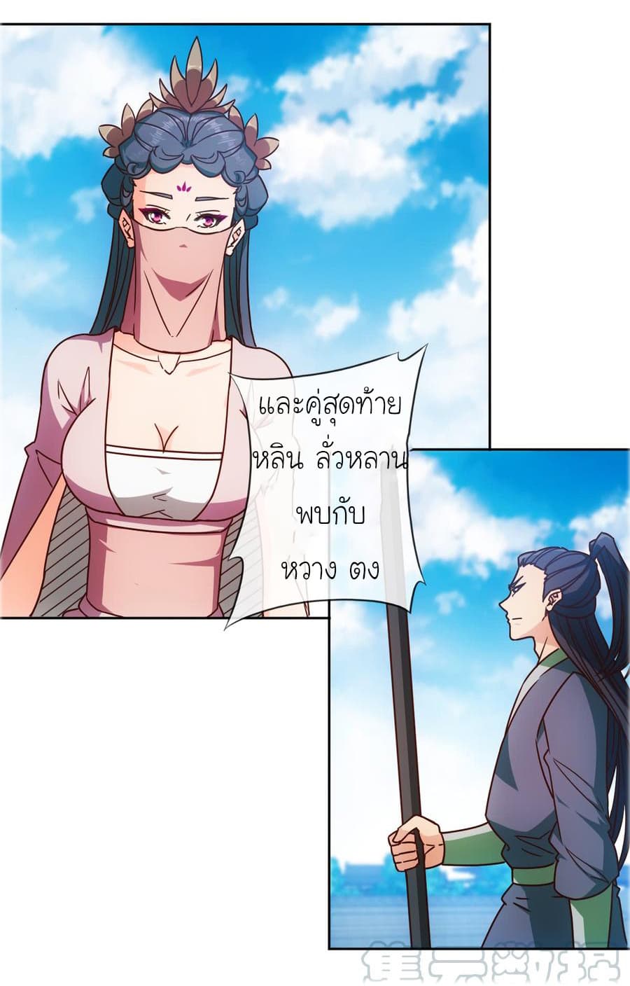 Hong Tianshen Zun 68-68