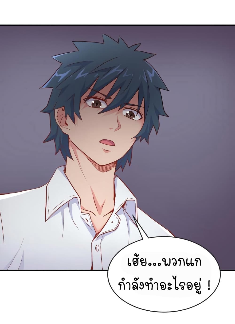Goddess's Personal Doctor 13-13
