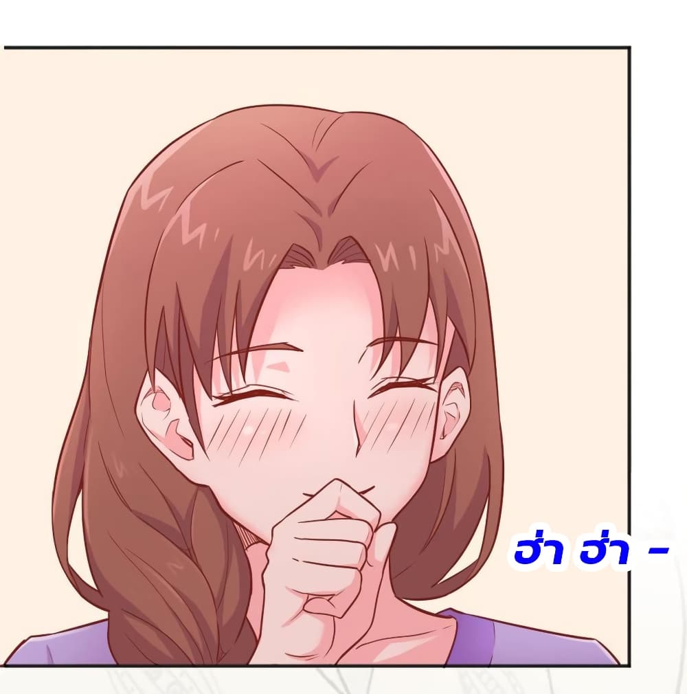 Goddess's Personal Doctor 25-25
