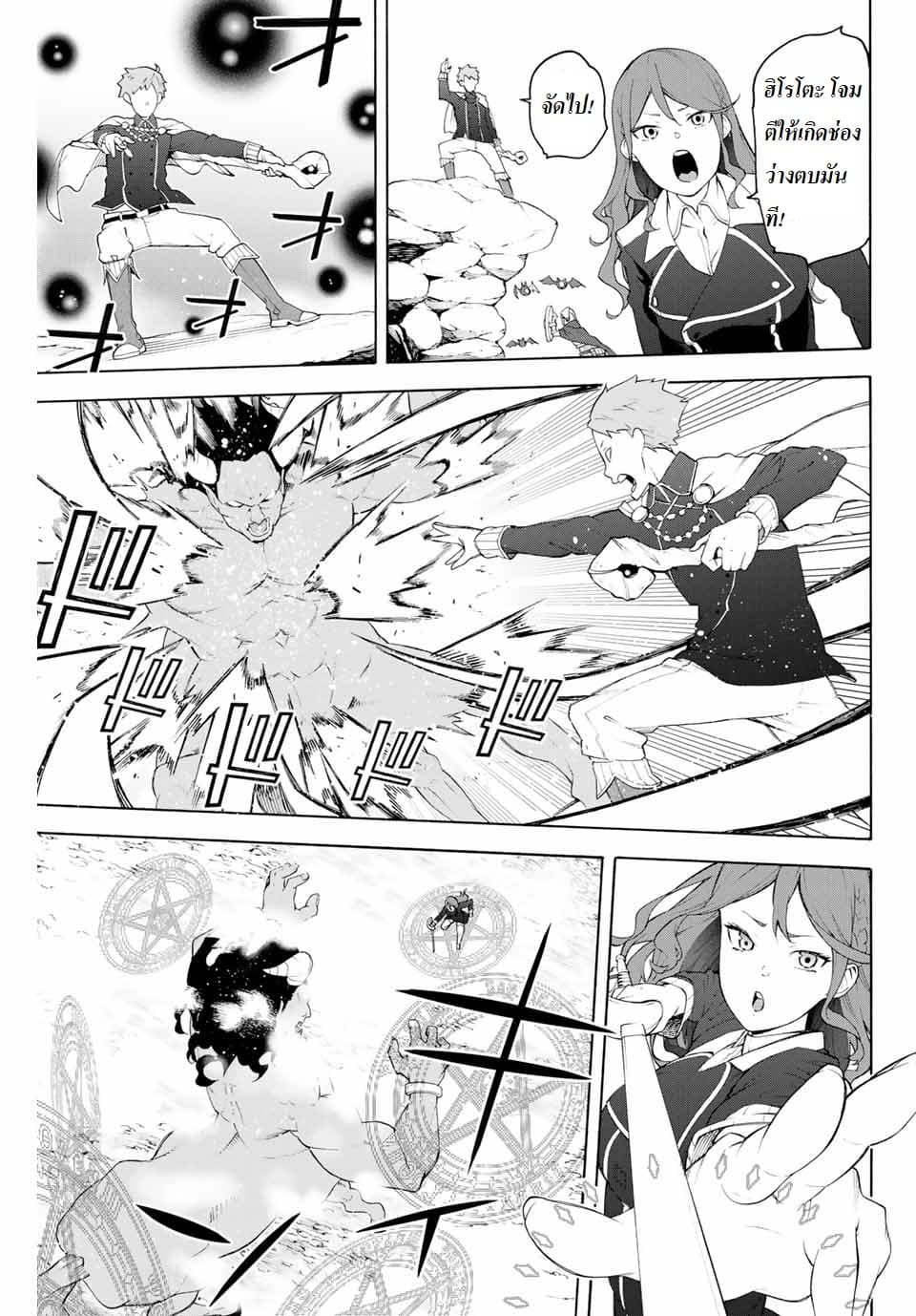 Ippanjin Enpou Yori Kaeru. Mata Hatara Kaneba! 1-1
