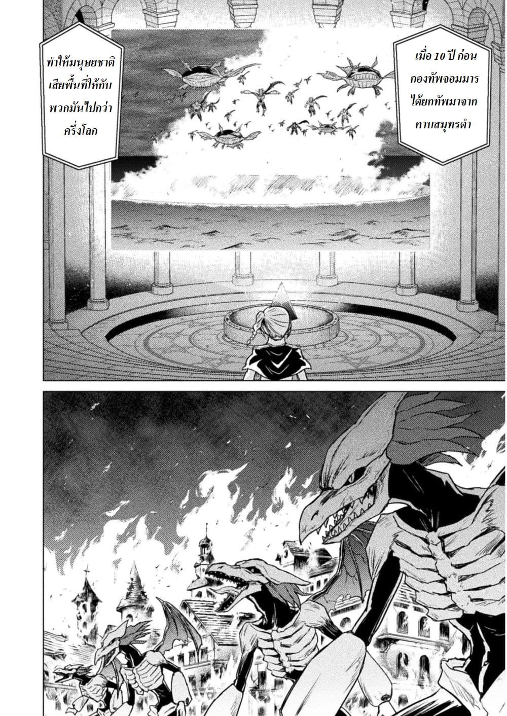Killer Shark in Another World 1-1