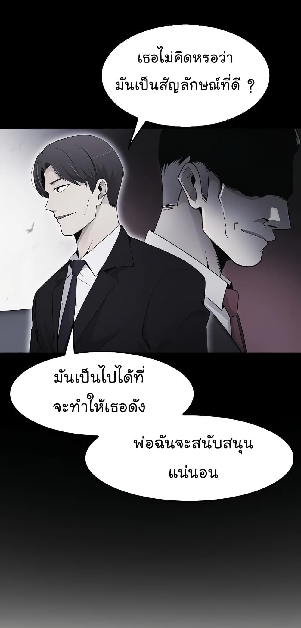 Again My Life 15-15