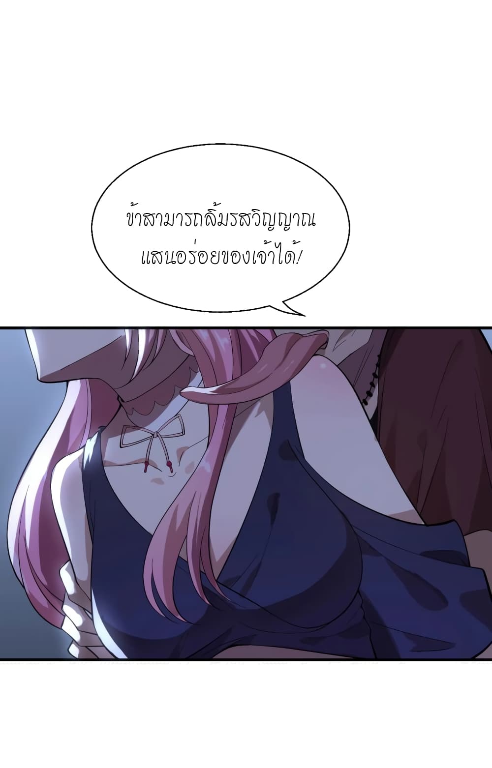 Slayer of Demons 1-1